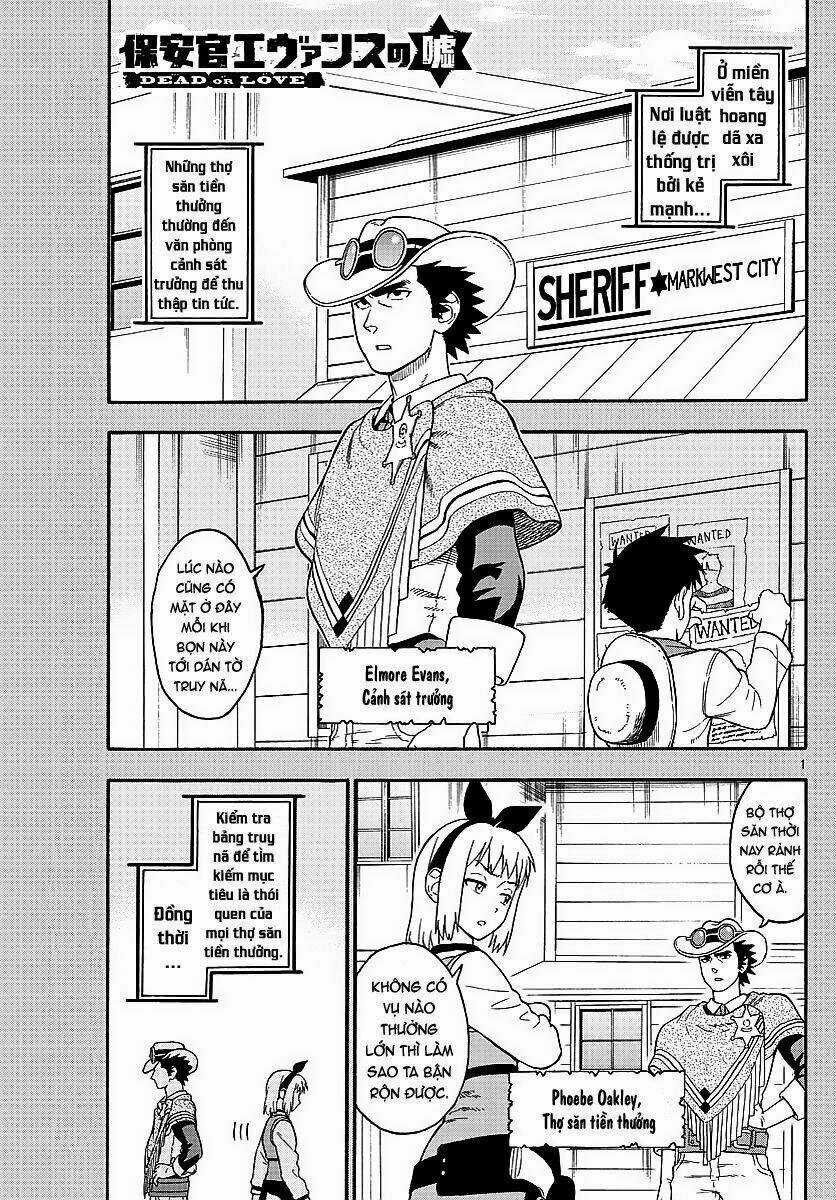 Hoenkan Evans No Uso Chapter 12 trang 0