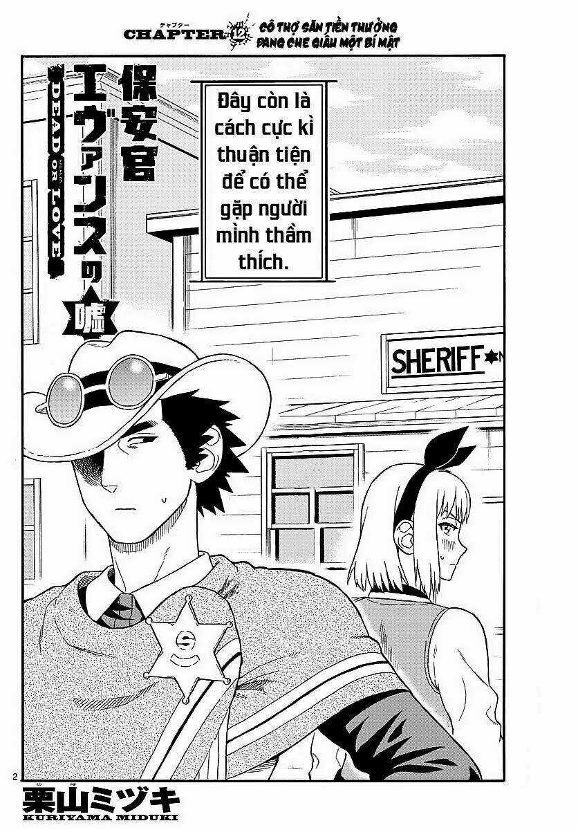 Hoenkan Evans No Uso Chapter 12 trang 1