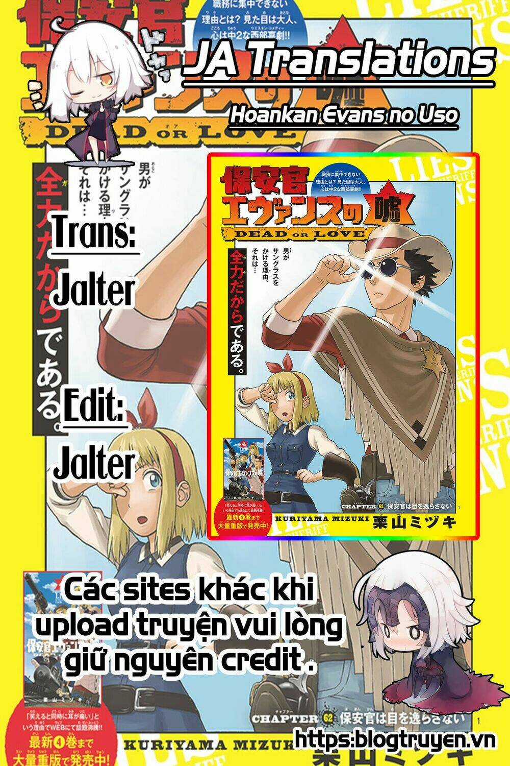 Hoenkan Evans No Uso Chapter 14 trang 0