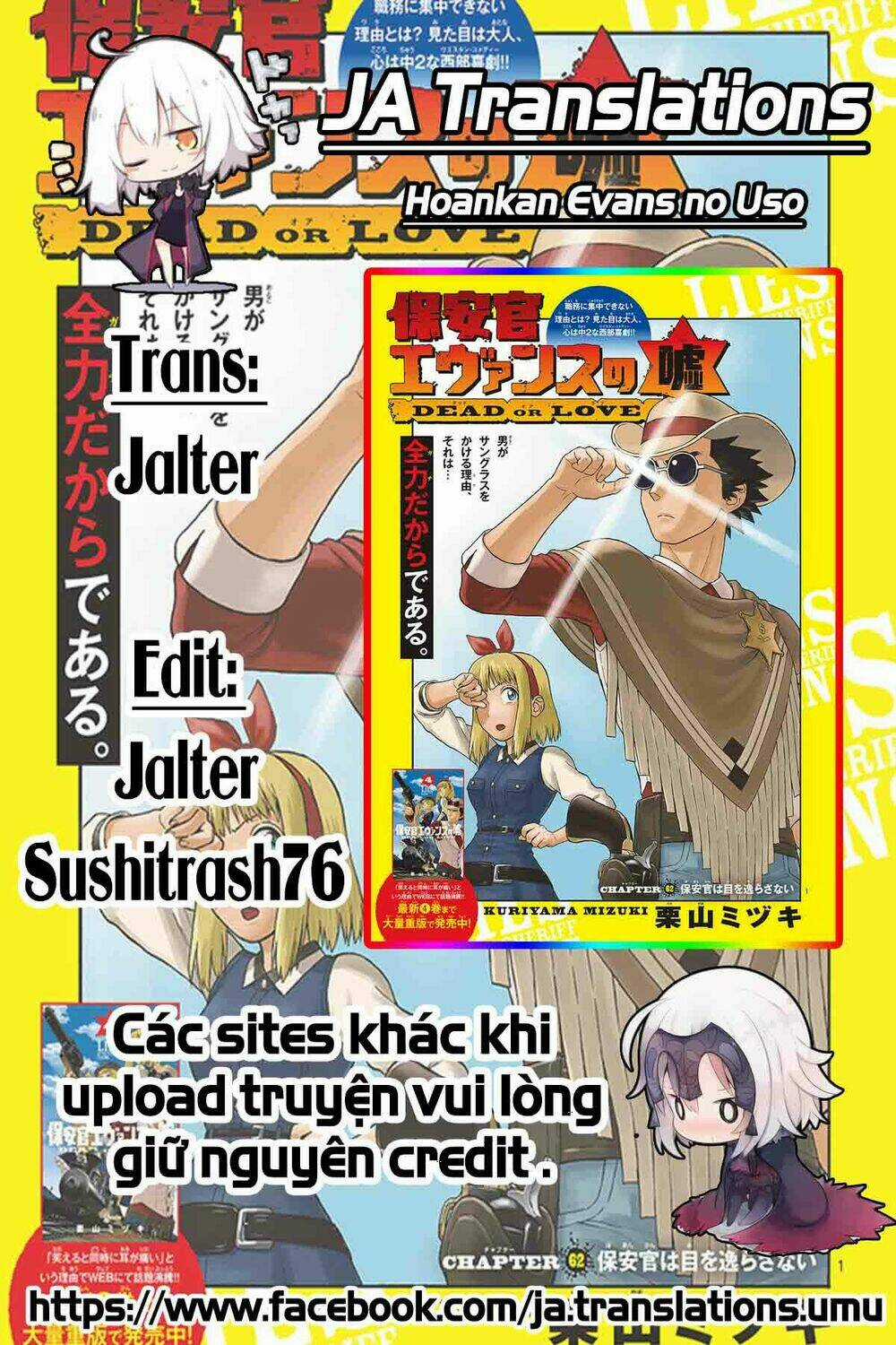 Hoenkan Evans No Uso Chapter 18 trang 0