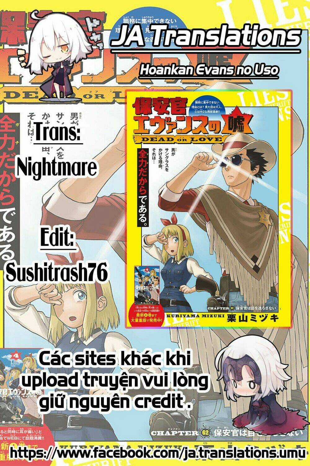 Hoenkan Evans No Uso Chapter 19 trang 0