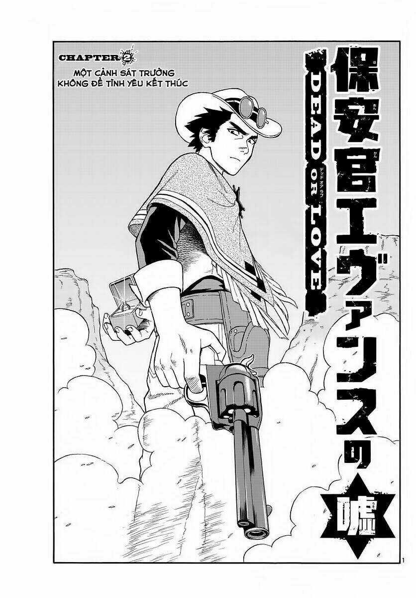 Hoenkan Evans No Uso Chapter 2 trang 2