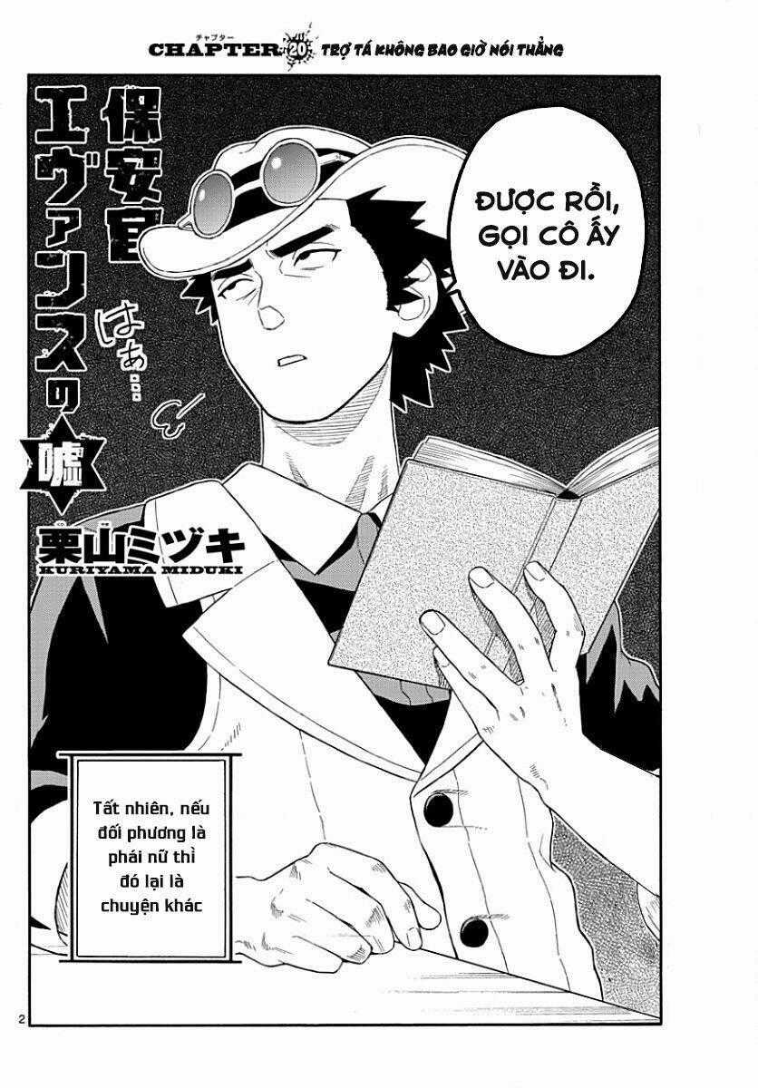Hoenkan Evans No Uso Chapter 20 trang 1