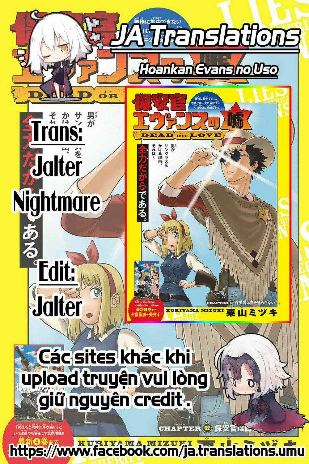 Hoenkan Evans No Uso Chapter 21 trang 0