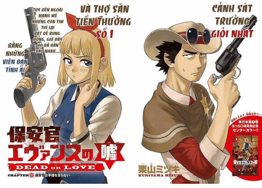 Hoenkan Evans No Uso Chapter 22 trang 2