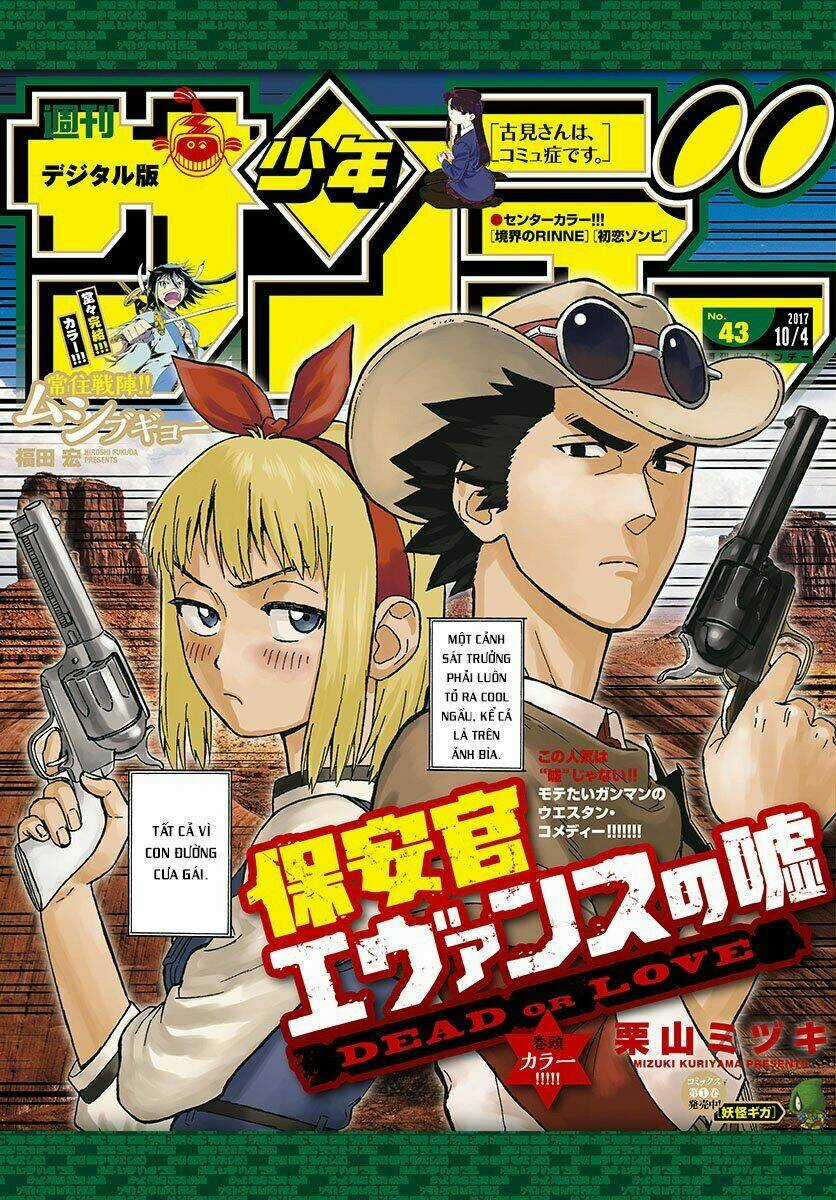 Hoenkan Evans No Uso Chapter 23 trang 1