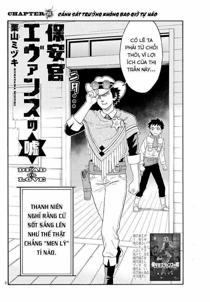 Hoenkan Evans No Uso Chapter 25 trang 2