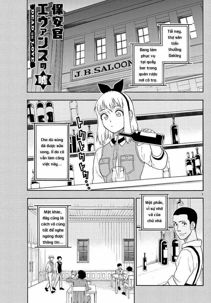 Hoenkan Evans No Uso Chapter 29 trang 1