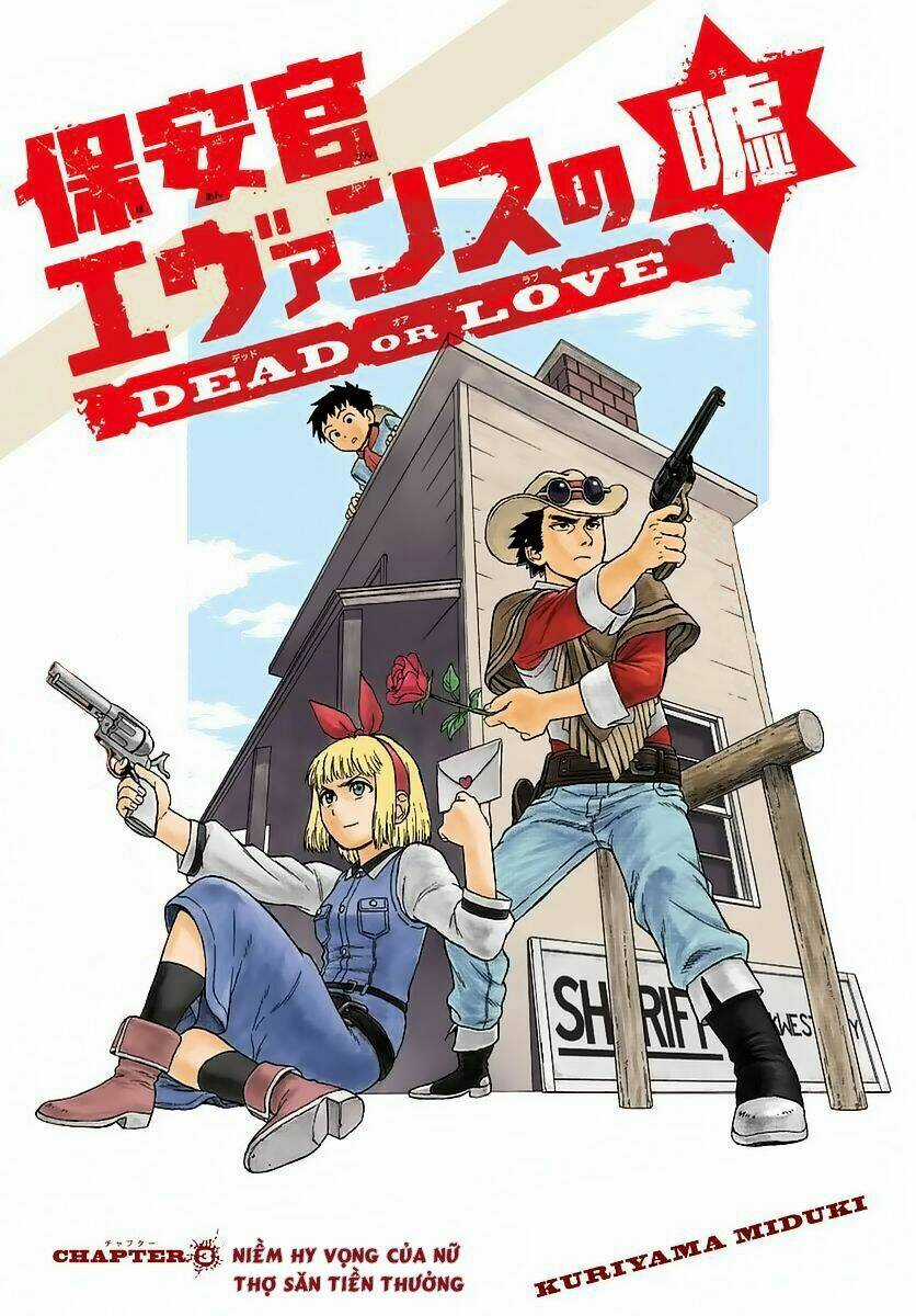 Hoenkan Evans No Uso Chapter 3 trang 2