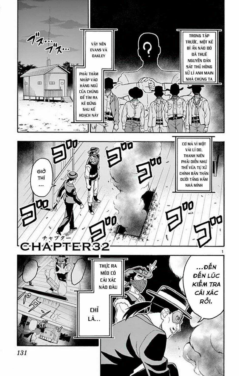 Hoenkan Evans No Uso Chapter 32 trang 1