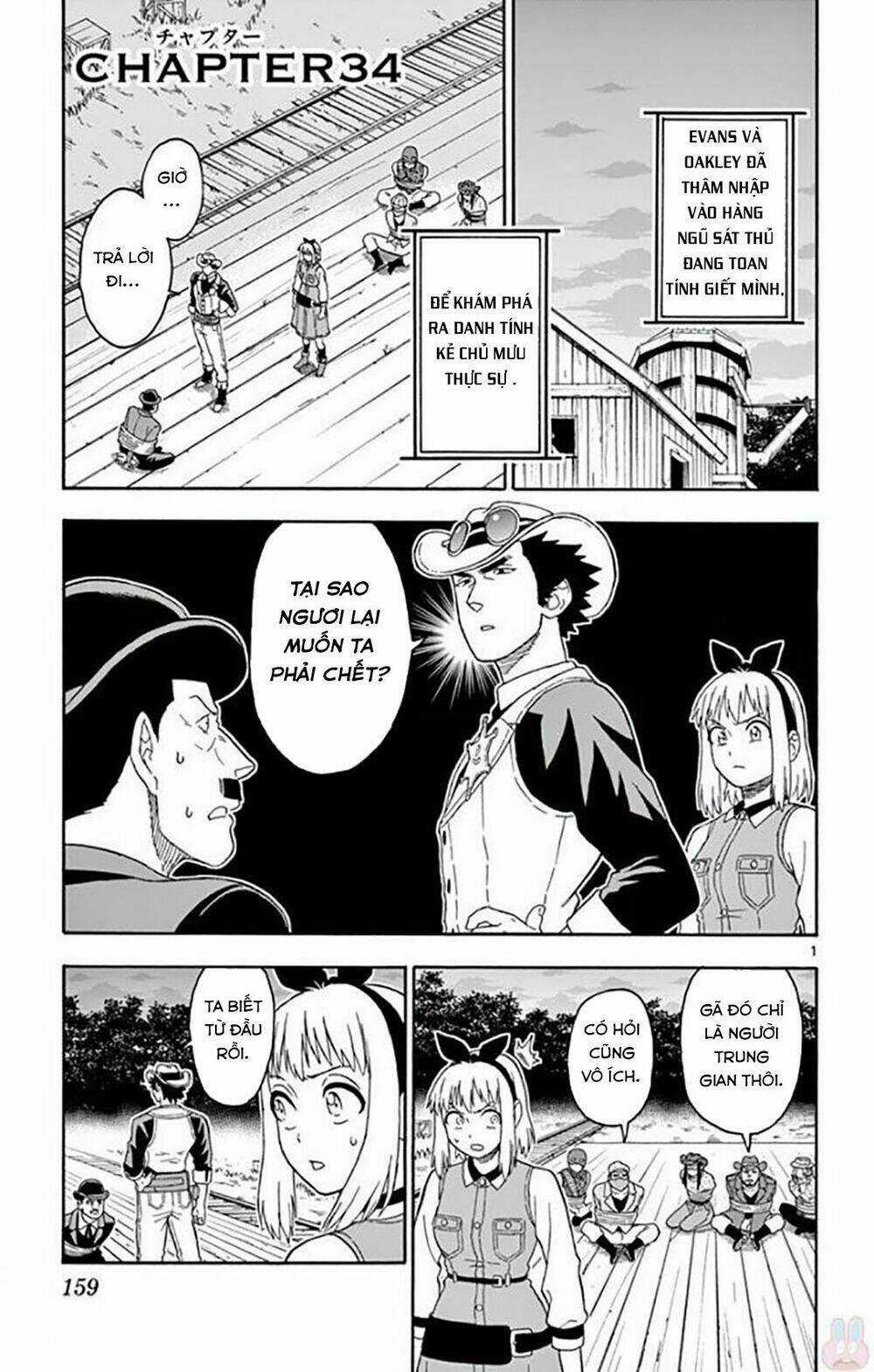 Hoenkan Evans No Uso Chapter 34 trang 1