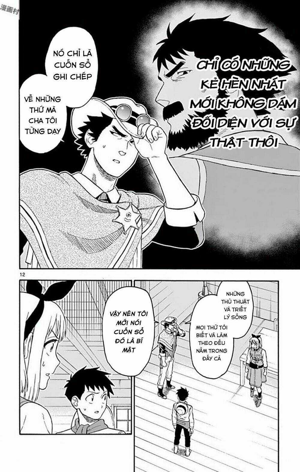 Hoenkan Evans No Uso Chapter 34 trang 12