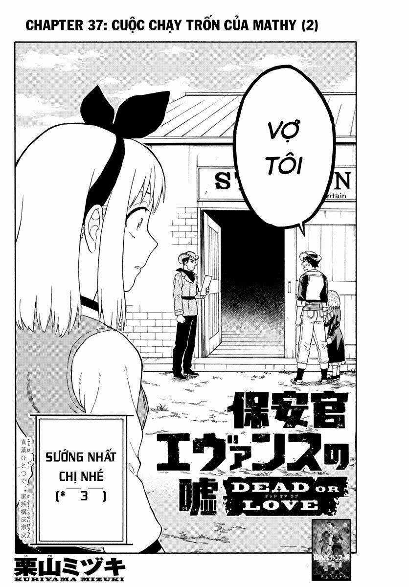 Hoenkan Evans No Uso Chapter 37 trang 2