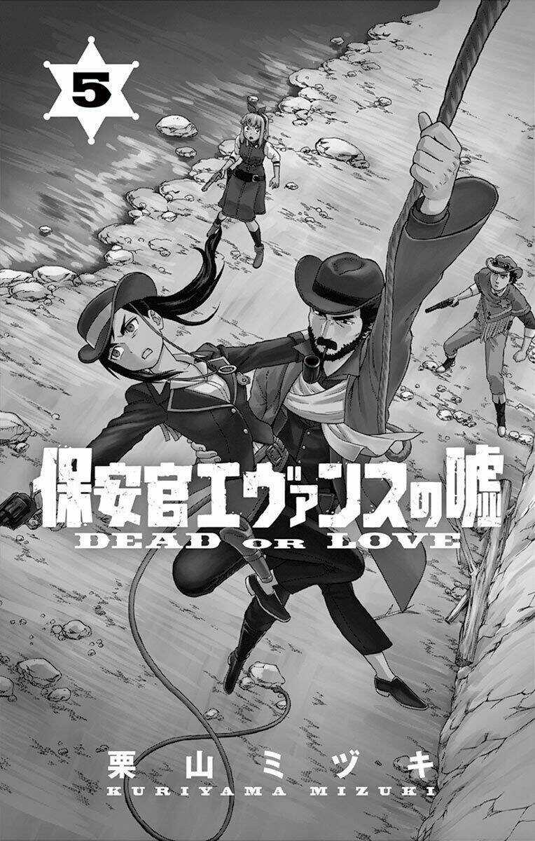 Hoenkan Evans No Uso Chapter 49 trang 3