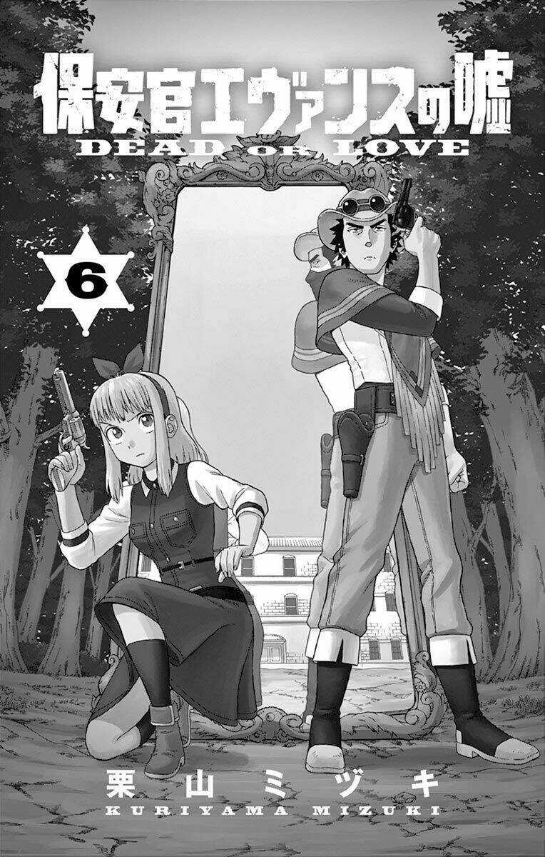 Hoenkan Evans No Uso Chapter 63 trang 2