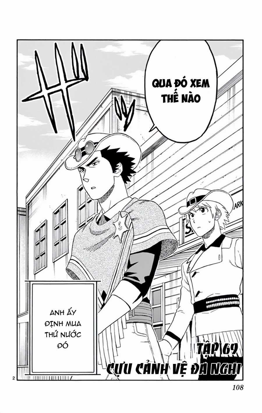 Hoenkan Evans No Uso Chapter 69 trang 2