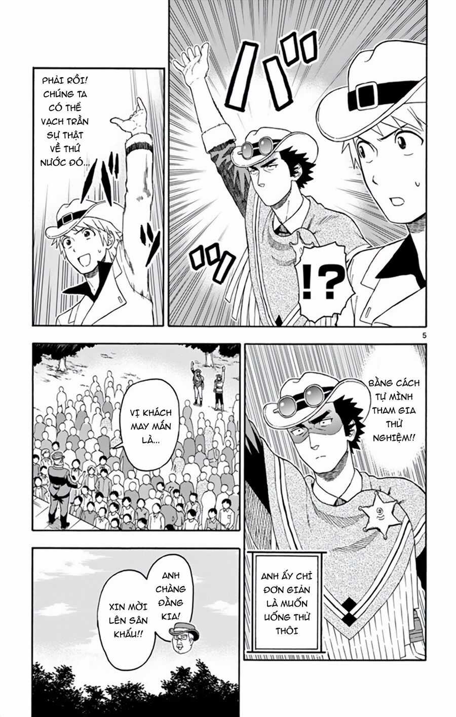 Hoenkan Evans No Uso Chapter 69 trang 5