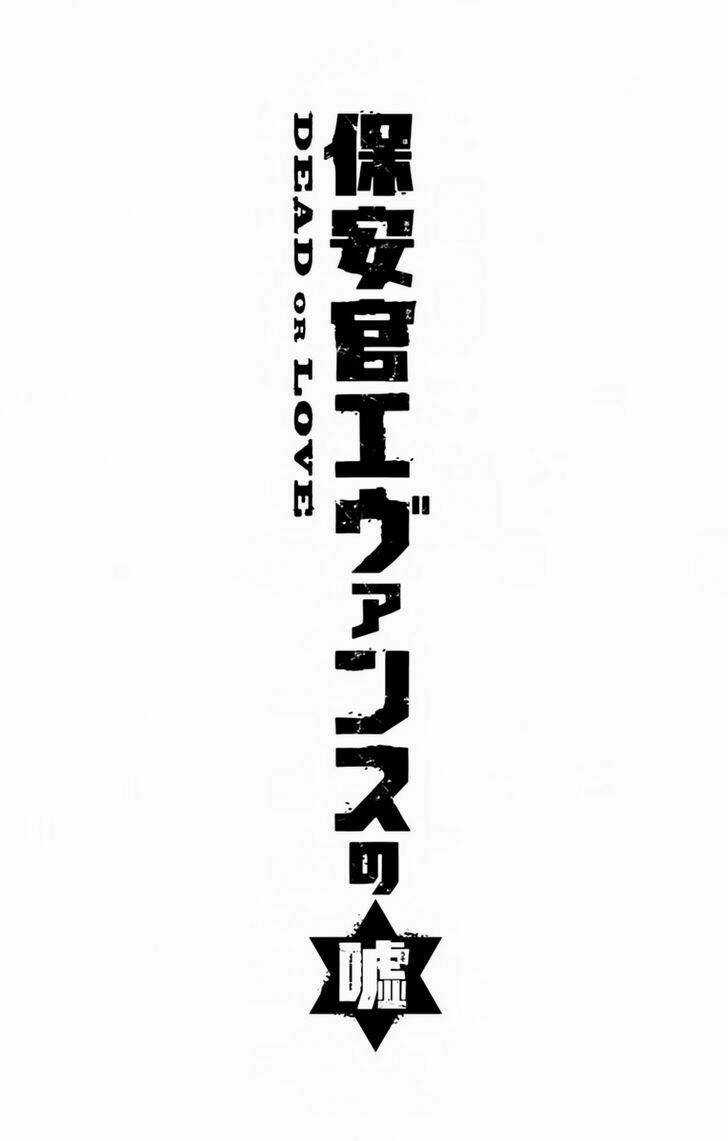 Hoenkan Evans No Uso Chapter 9.5 trang 1