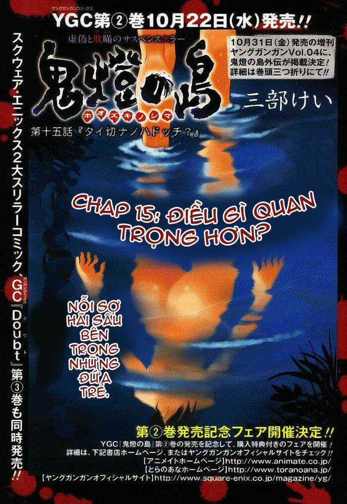 Hohzuki Island - Đảo Kinh Hoàng Chapter 15 trang 2