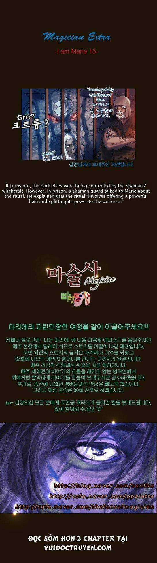 Hội ảo thuật Chapter 118 trang 26