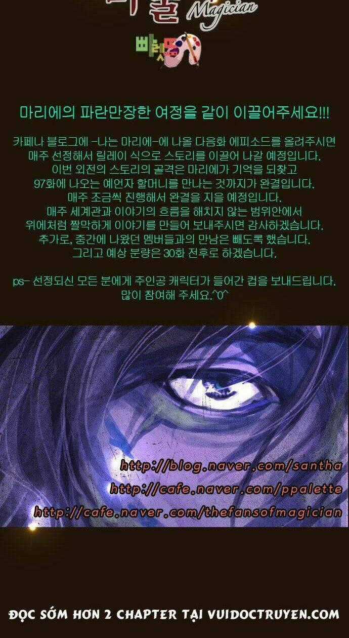 Hội ảo thuật Chapter 121 trang 30