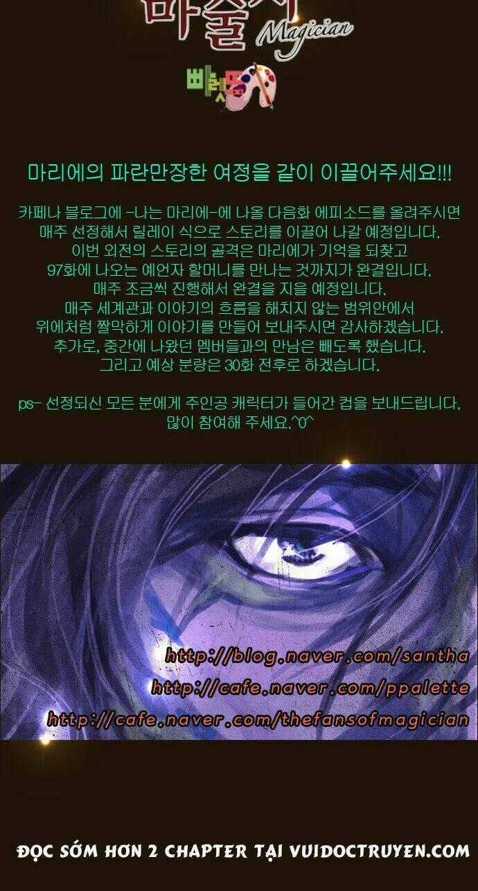 Hội ảo thuật Chapter 124 trang 29