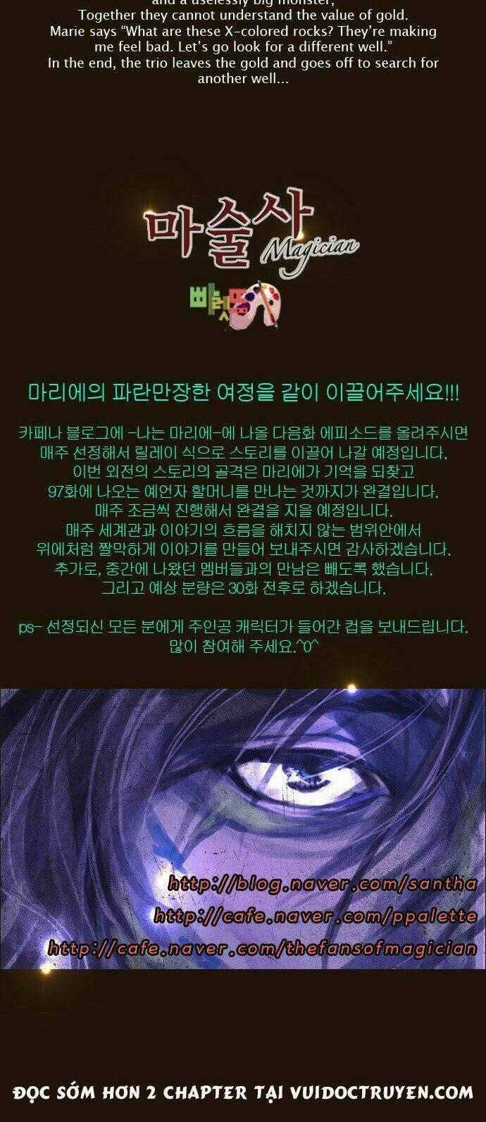 Hội ảo thuật Chapter 125 trang 33