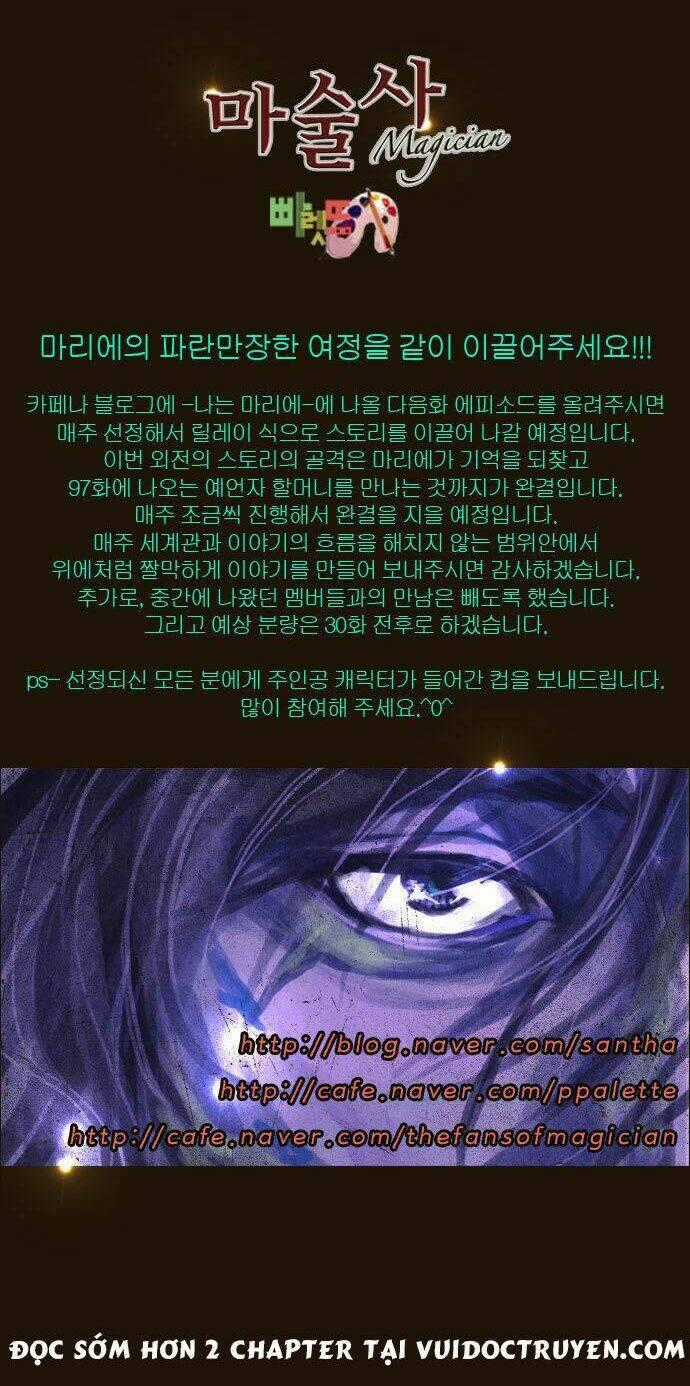 Hội ảo thuật Chapter 126 trang 28