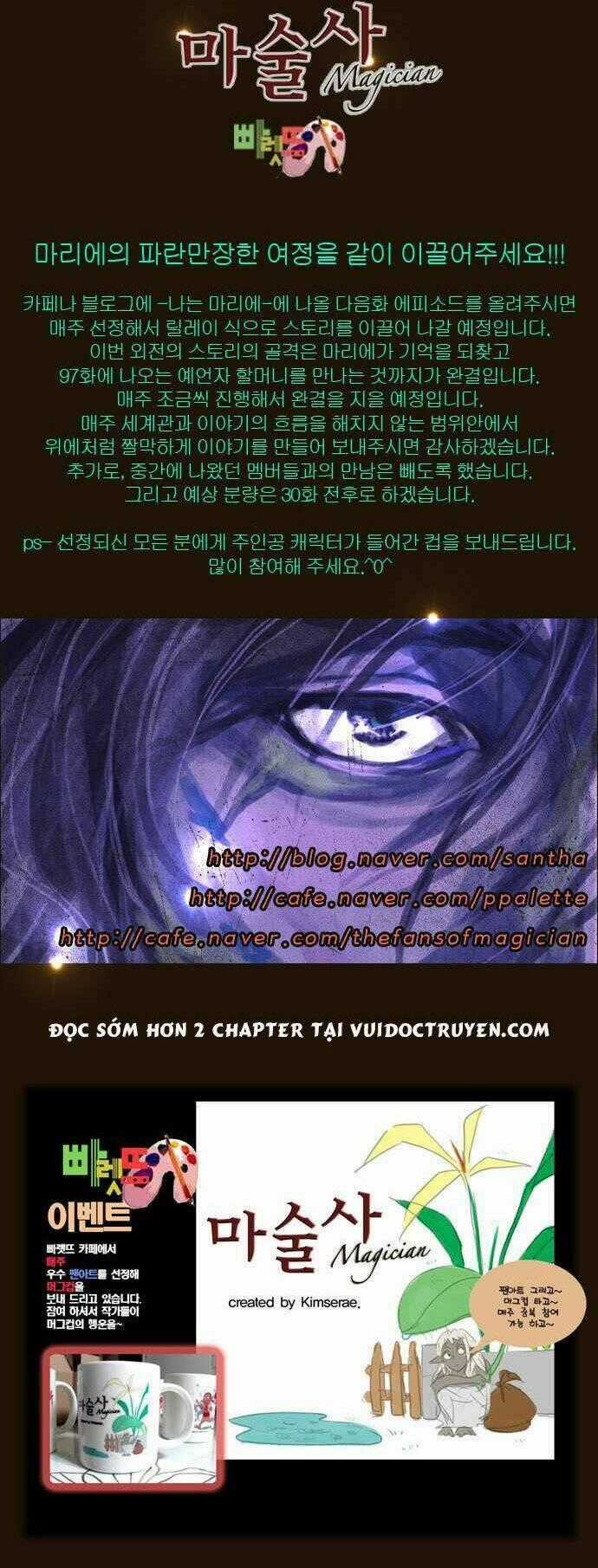 Hội ảo thuật Chapter 129 trang 29