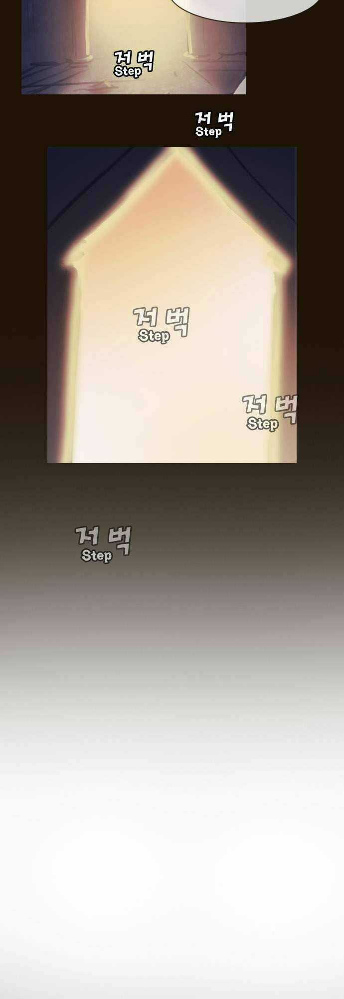 Hội ảo thuật Chapter 129 trang 8