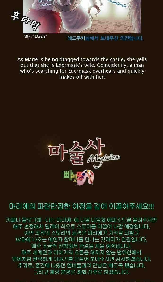 Hội ảo thuật Chapter 130 trang 28