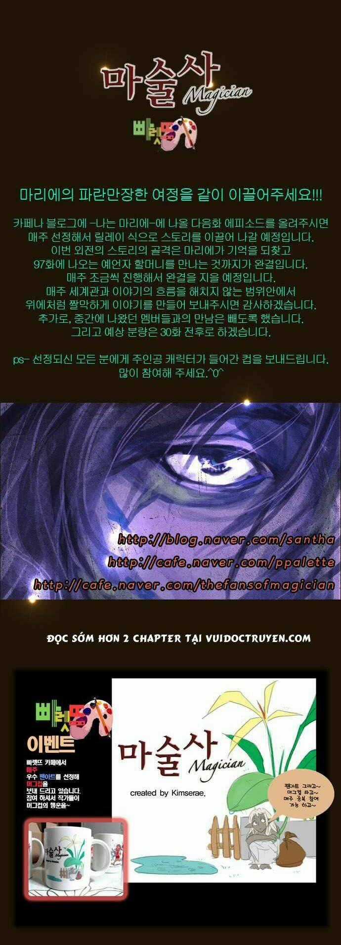 Hội ảo thuật Chapter 131 trang 31