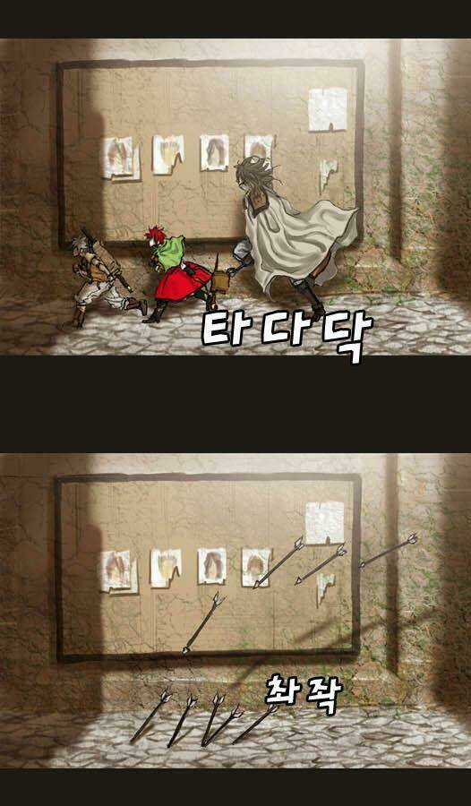 Hội ảo thuật Chapter 15 trang 2