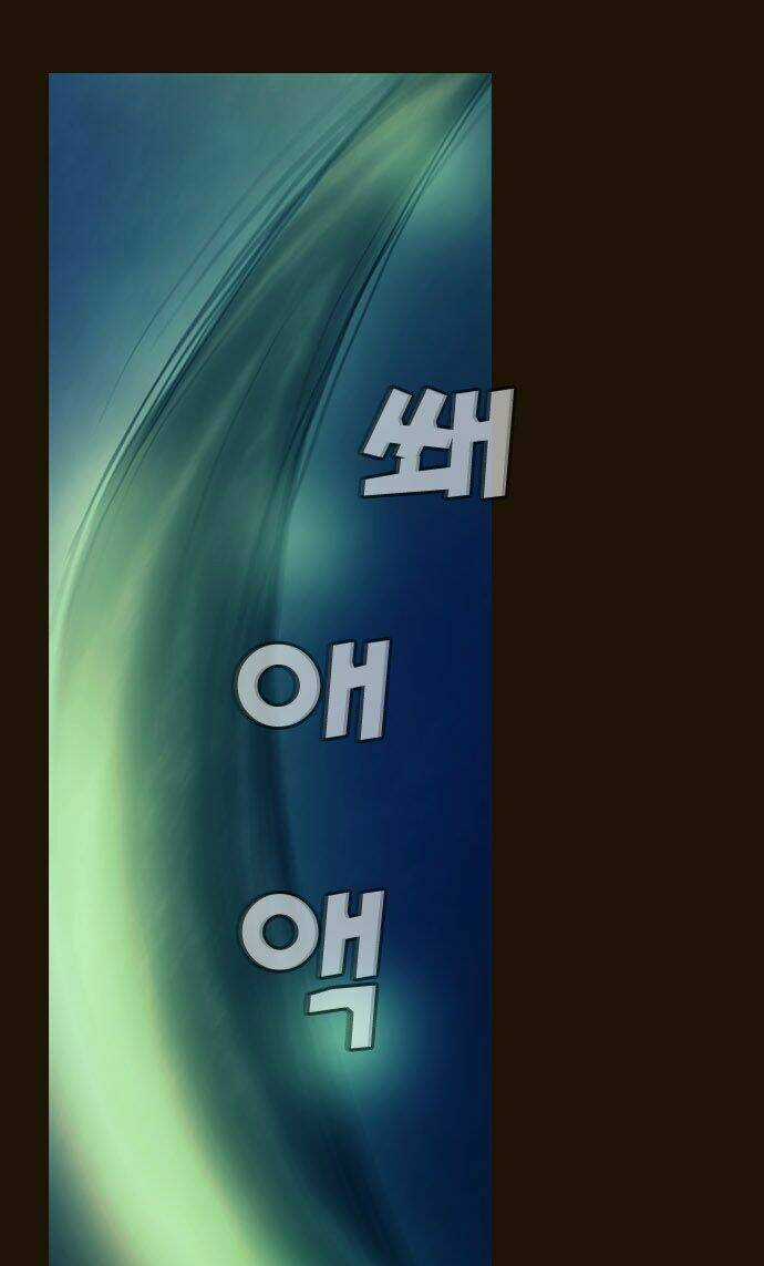 Hội ảo thuật Chapter 160 trang 26