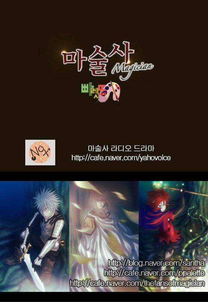 Hội ảo thuật Chapter 165 trang 50