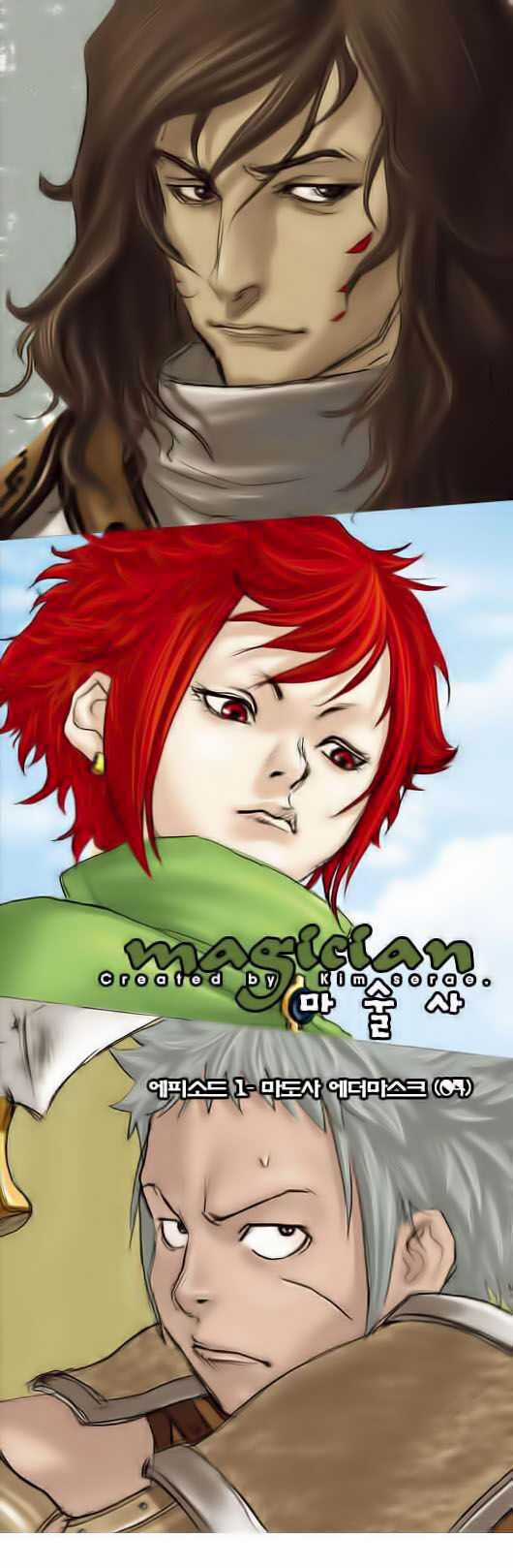 Hội ảo thuật Chapter 4 trang 2