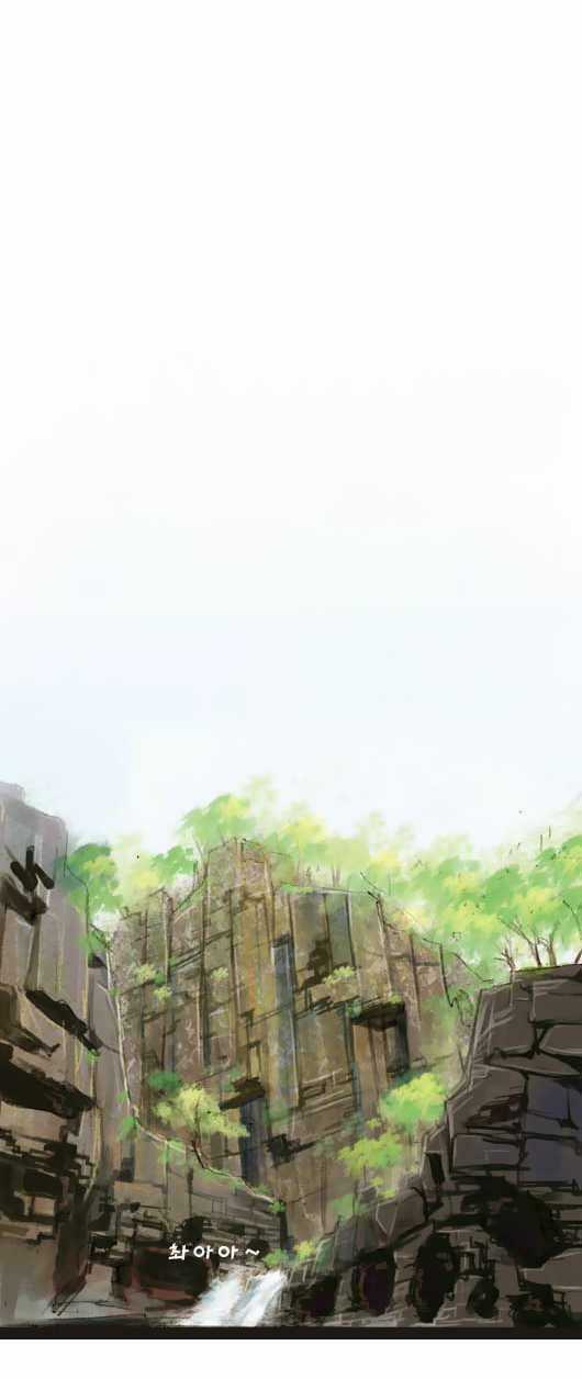 Hội ảo thuật Chapter 4 trang 20