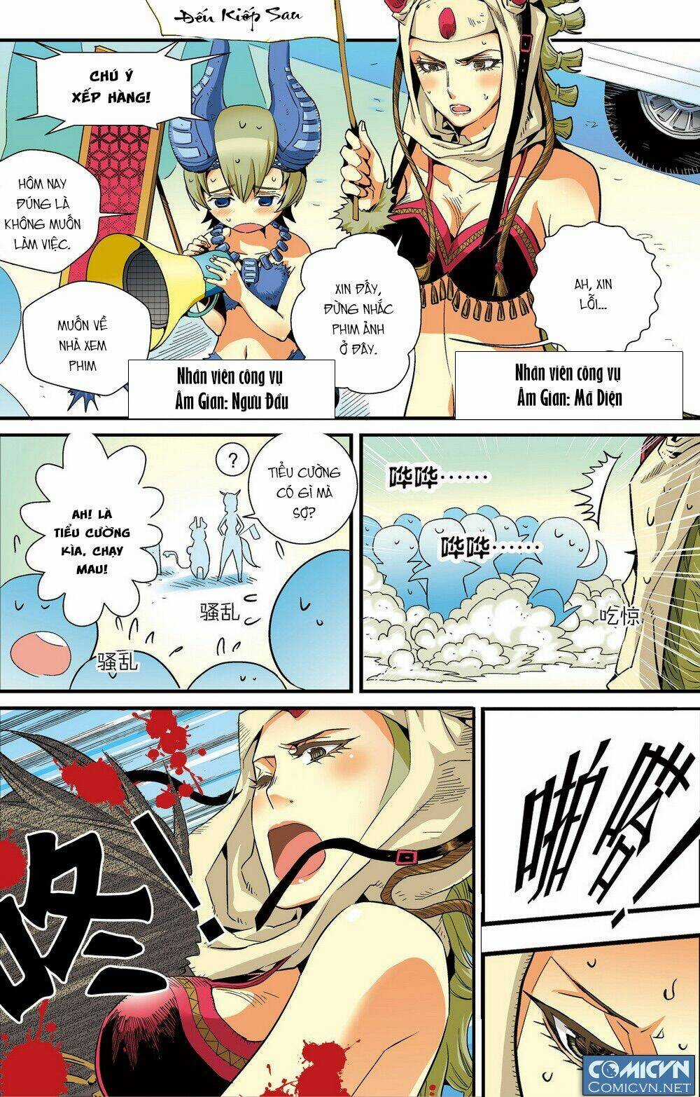 Hồi Đáo Minh Triều Đương Vương Gia Chapter 1 trang 5