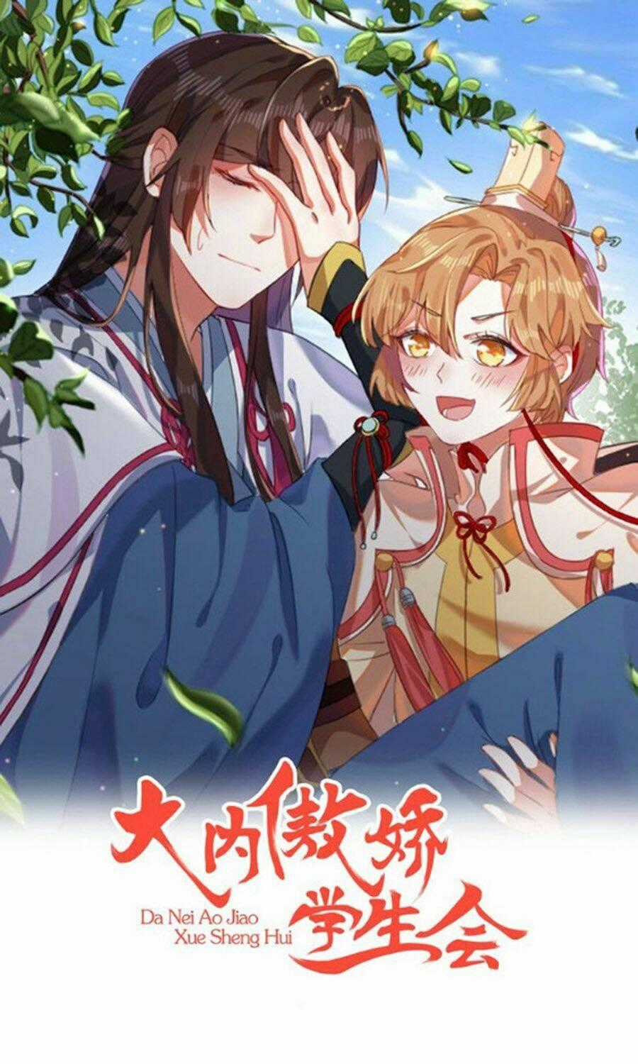 Hội Học Sinh Kiêu Ngạo Của Hoàng Cung Chapter 4 trang 1