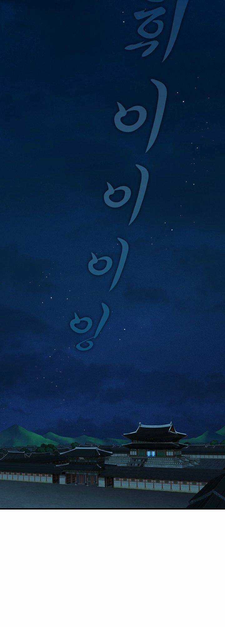 Hồi Ký Của Huyền Thoại Học Giả Chapter 1 trang 2