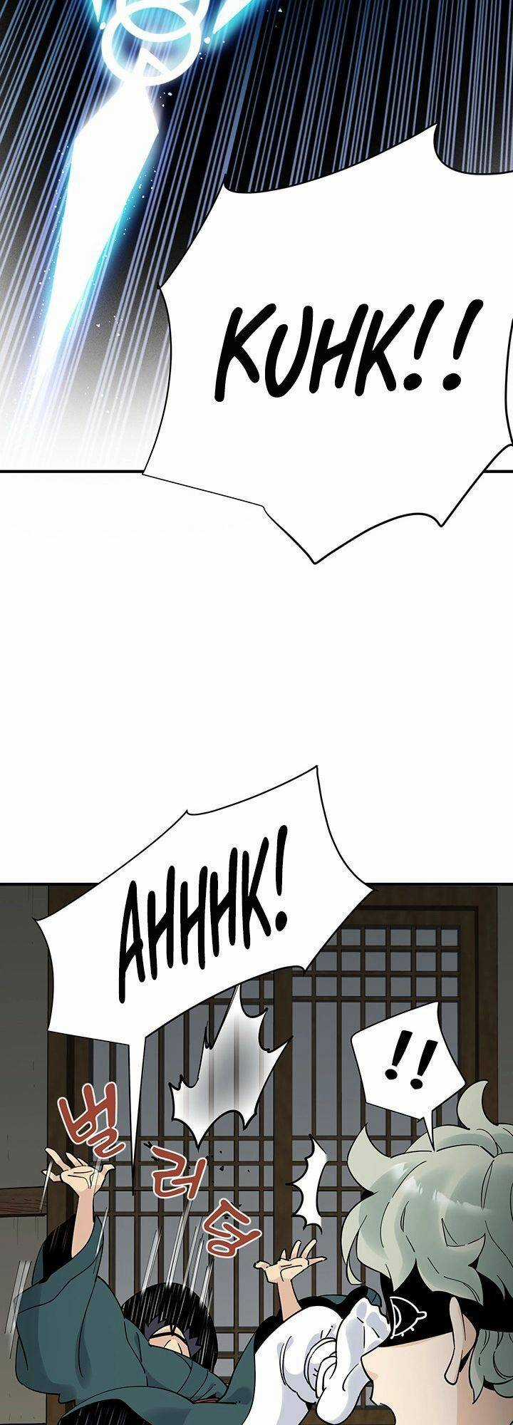 Hồi Ký Của Huyền Thoại Học Giả Chapter 2 trang 37