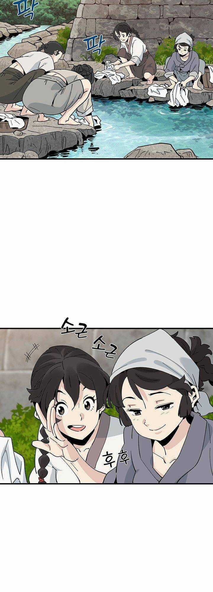 Hồi Ký Của Huyền Thoại Học Giả Chapter 2 trang 83