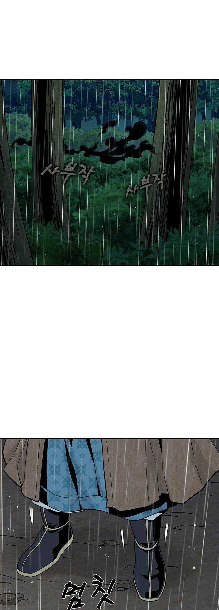 Hồi Ký Của Huyền Thoại Học Giả Chapter 8 trang 53