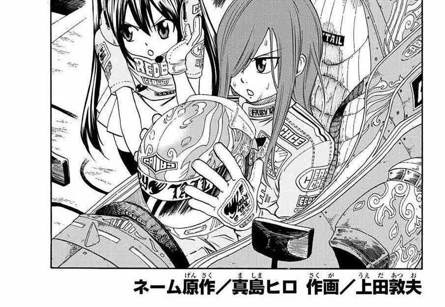 Hội Pháp Sư: Nhiệm Vụ 100 Năm Chapter 13 trang 0