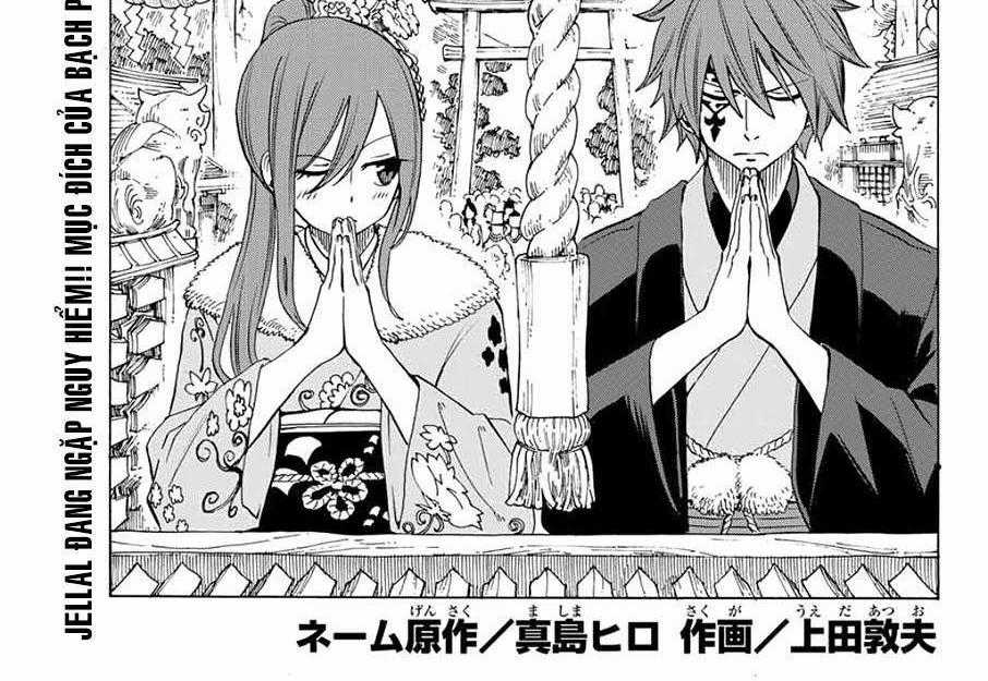 Hội Pháp Sư: Nhiệm Vụ 100 Năm Chapter 15 trang 0