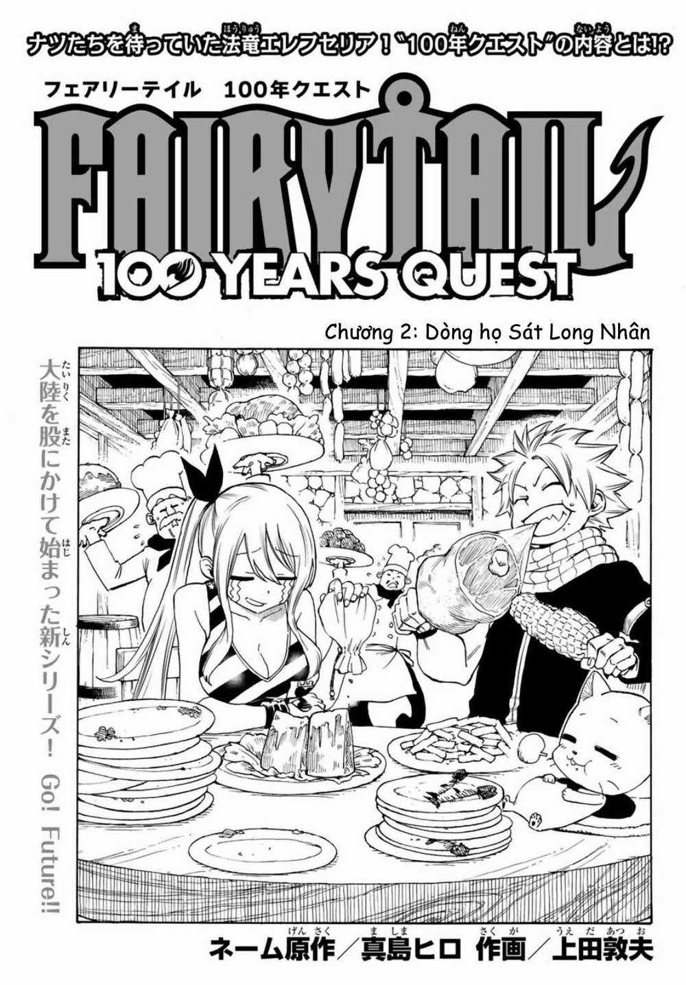 Hội Pháp Sư: Nhiệm Vụ 100 Năm Chapter 2 trang 1