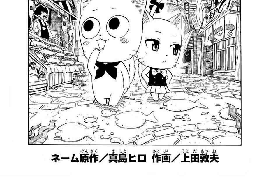 Hội Pháp Sư: Nhiệm Vụ 100 Năm Chapter 22 trang 0
