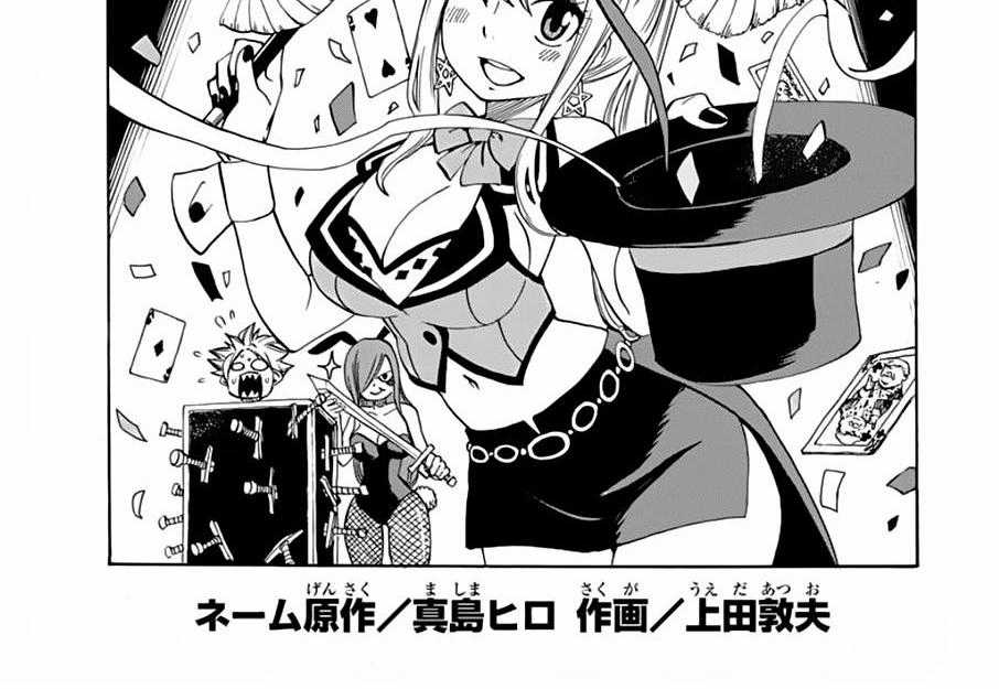 Hội Pháp Sư: Nhiệm Vụ 100 Năm Chapter 23 trang 0