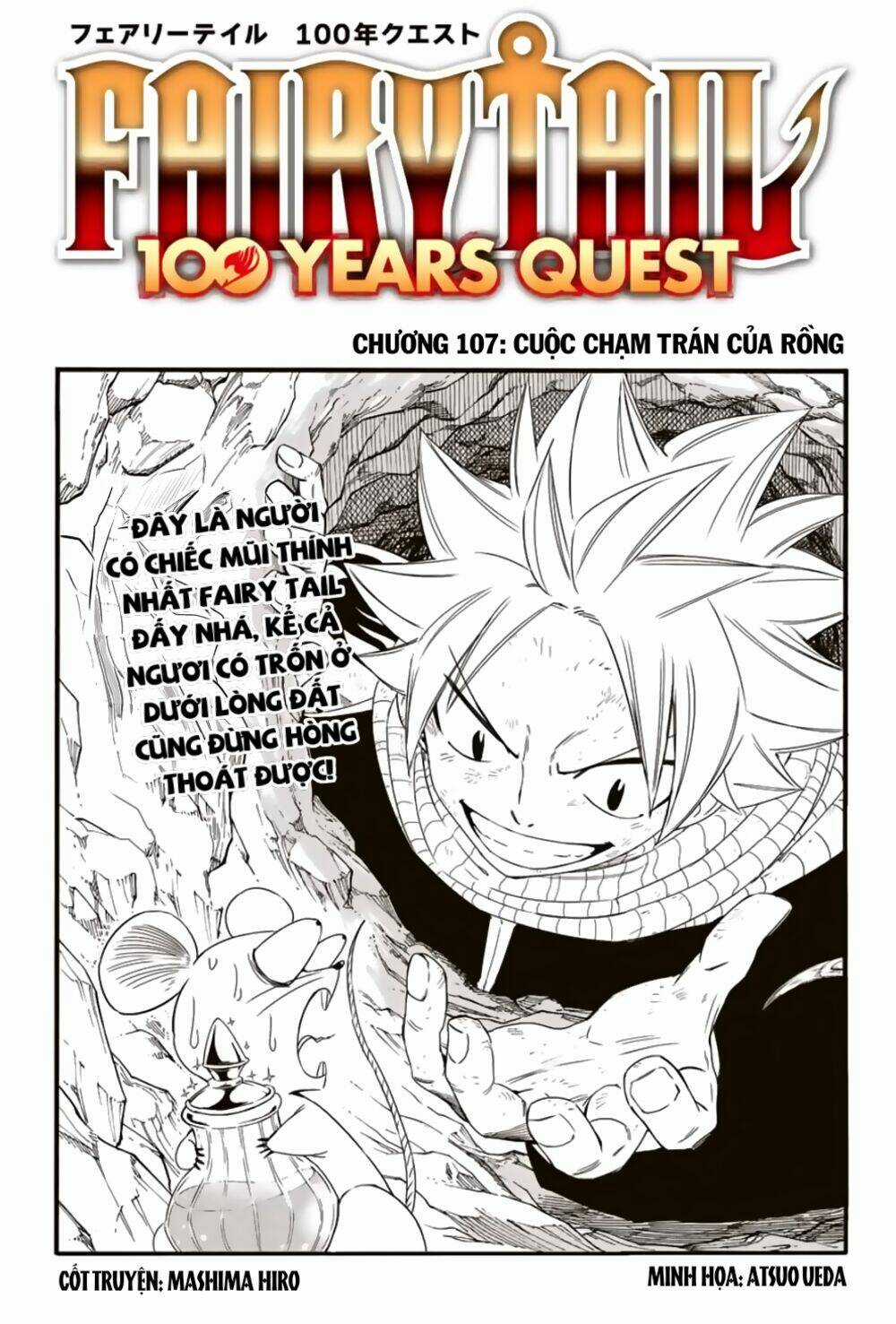 Hội Pháp Sư Nhiệm Vụ Trăm Năm Chapter 107 trang 1