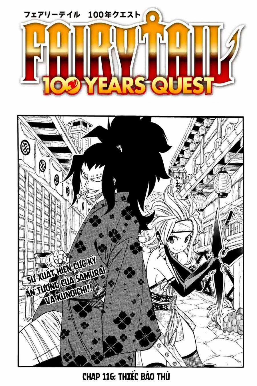 Hội Pháp Sư Nhiệm Vụ Trăm Năm Chapter 116 trang 0